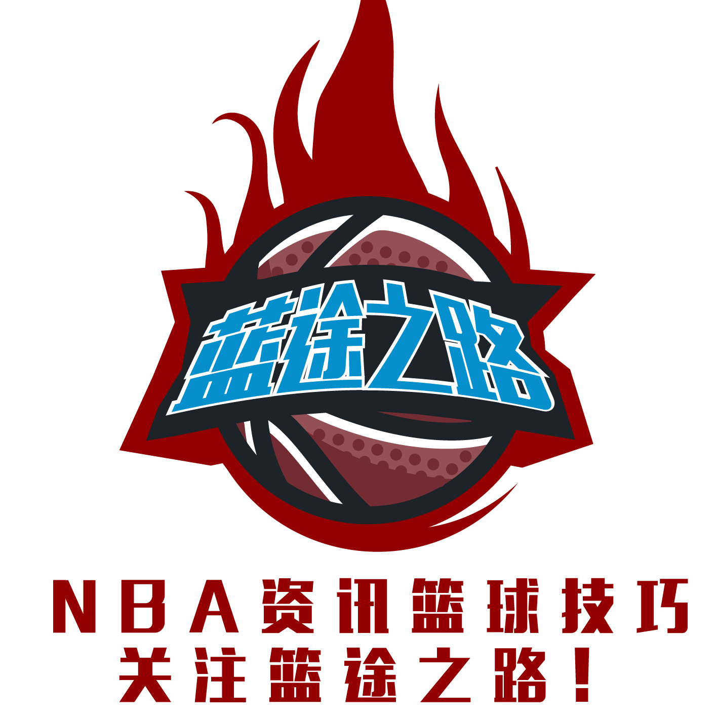 区瞬
