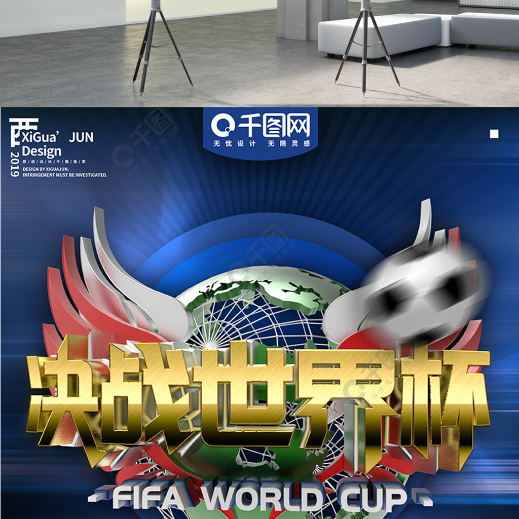 系统面对新
