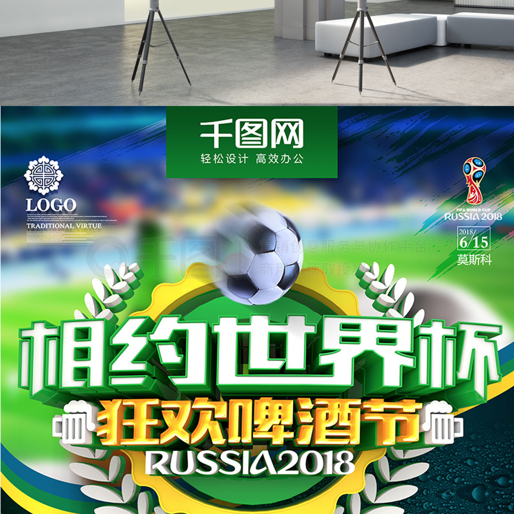 季的更多