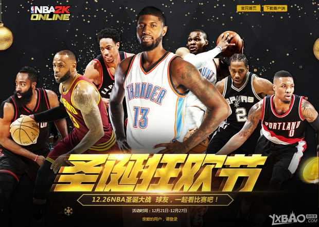 为价格