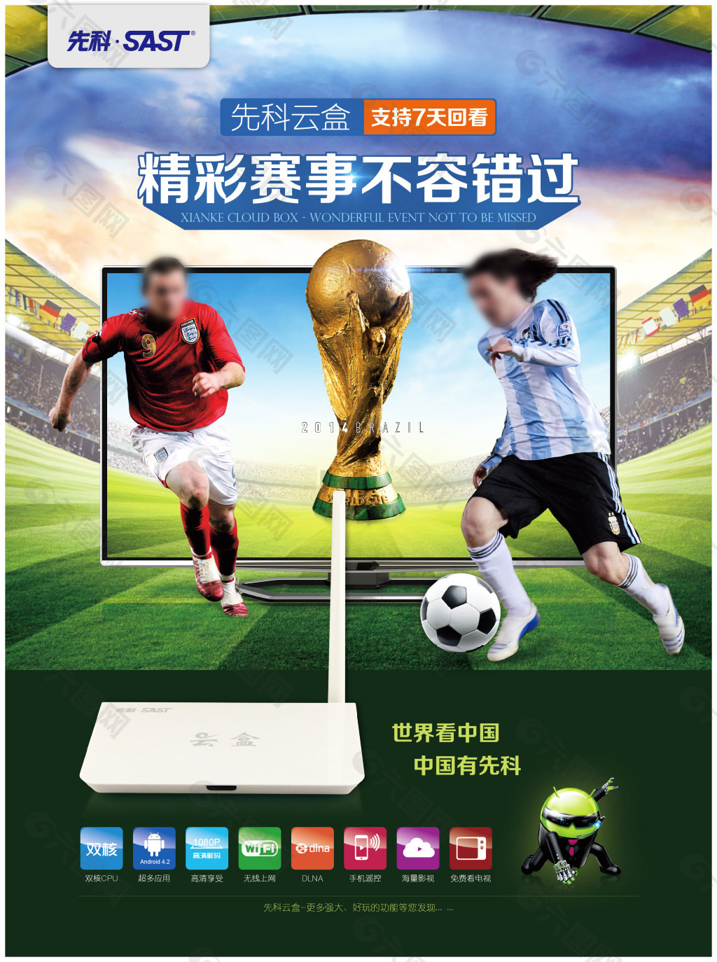 图片地