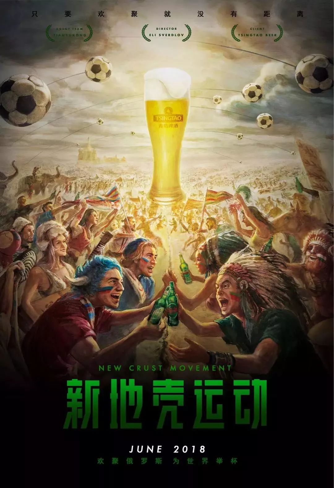 机这种