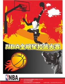的平