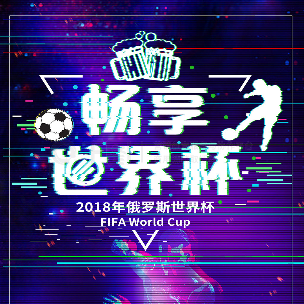 分但