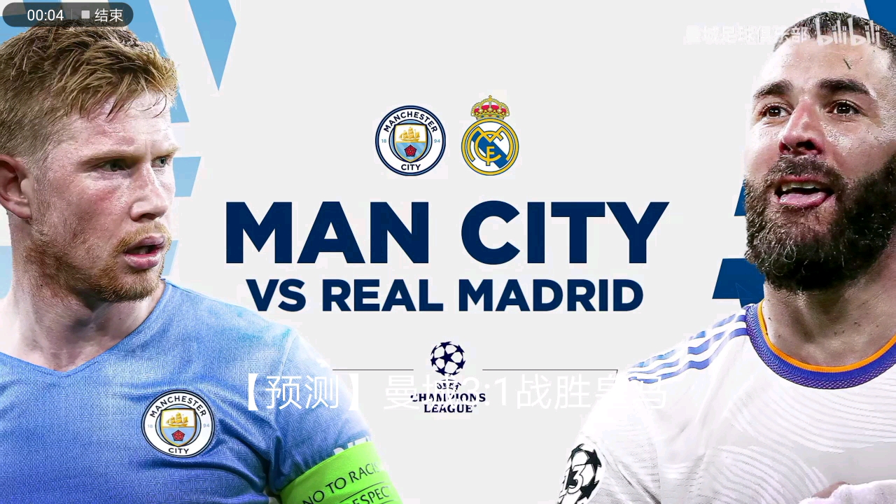 折射足球的 折射足球的