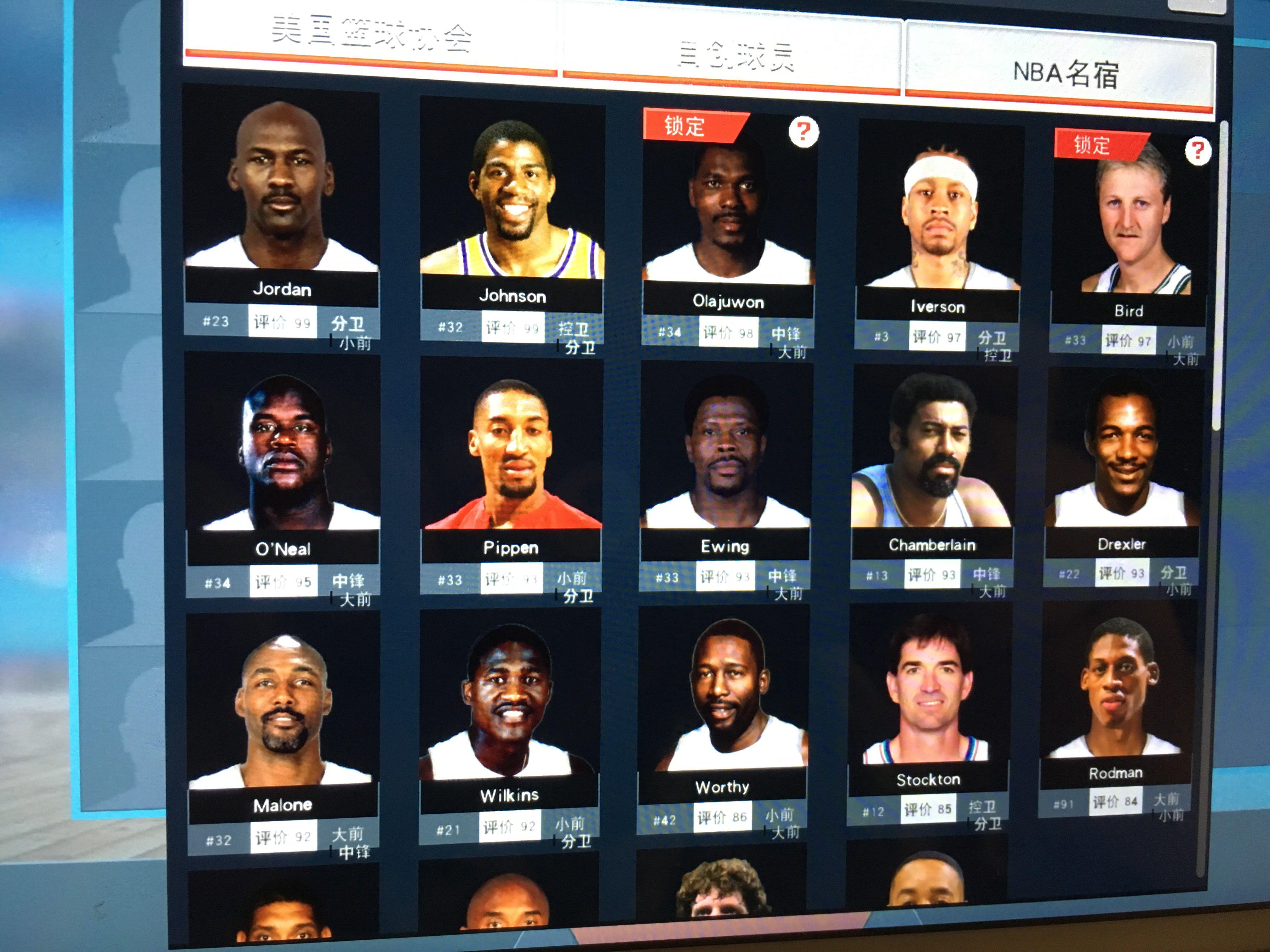 球员培养而 球员培养而